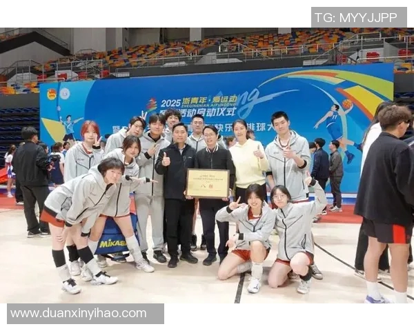 杭州排球队的耐力挑战与训练探索聚焦排球运动的未来发展