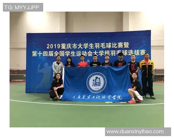 重庆羽毛球队心理素质排名第一最新羽毛球心理素质TOP10揭晓 重庆羽毛球队心理素质排名第一最新羽毛球心理素质TOP10揭晓