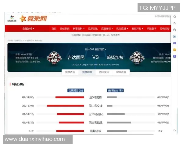 亚冠激战萨德对决吉达双方全力争夺小组出线资格 亚冠激战萨德对决吉达双方全力争夺小组出线资格
