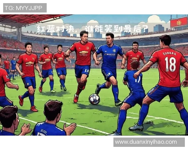 切尔西与曼联激战14决赛争夺晋级名额精彩对决引人瞩目