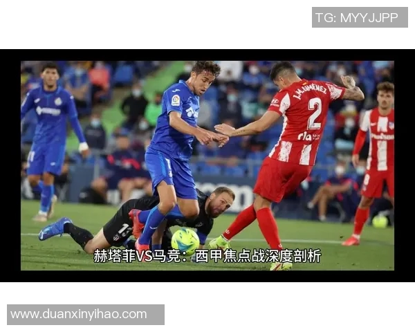 西甲焦点战利云特迎战巴塞罗那期待精彩对决与历史交锋