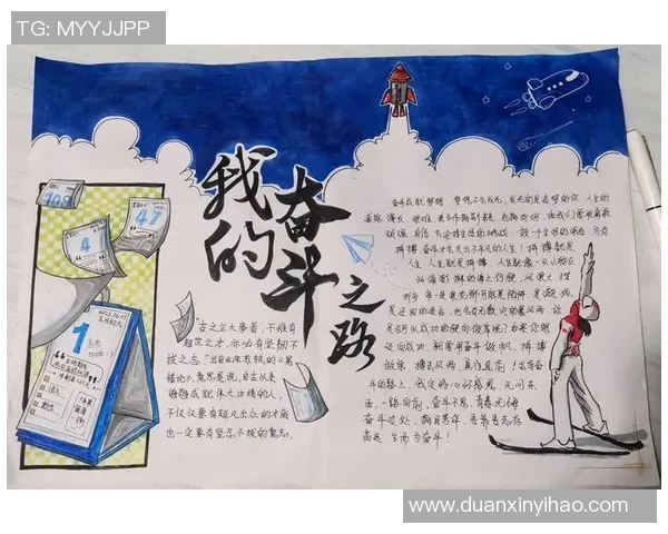 钟诚的奋斗之路与人生哲学探讨：从平凡到卓越的成长故事