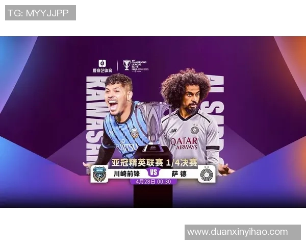 东方体育迎战川崎前锋争夺亚冠小组赛关键胜利