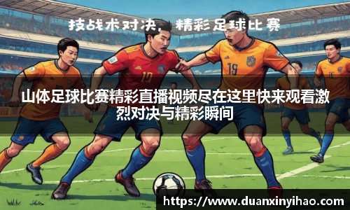 金年会