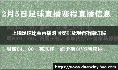 jinnianhui金年会