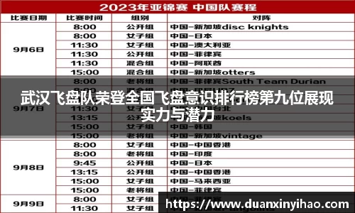 jinnianhui金年会